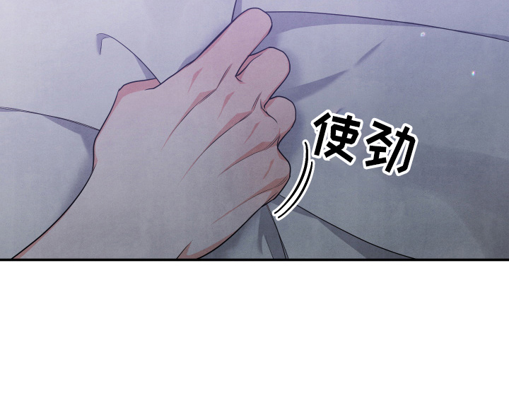 《危险接近》漫画最新章节第30章：讨厌结婚免费下拉式在线观看章节第【8】张图片