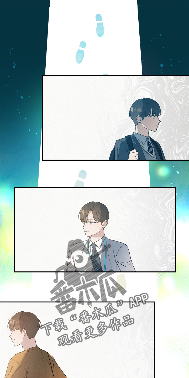 《危险接近》漫画最新章节第31章：好主意免费下拉式在线观看章节第【25】张图片