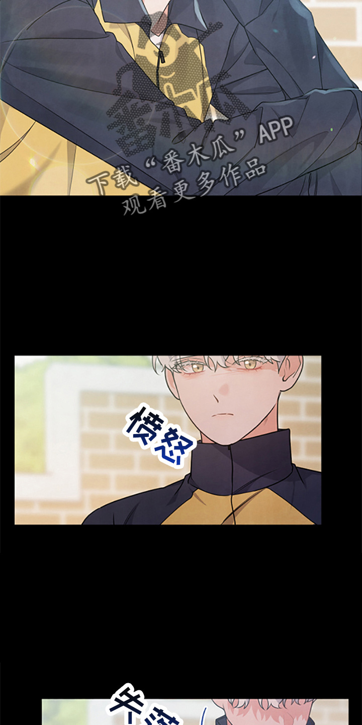 《危险接近》漫画最新章节第39章：理想型免费下拉式在线观看章节第【18】张图片