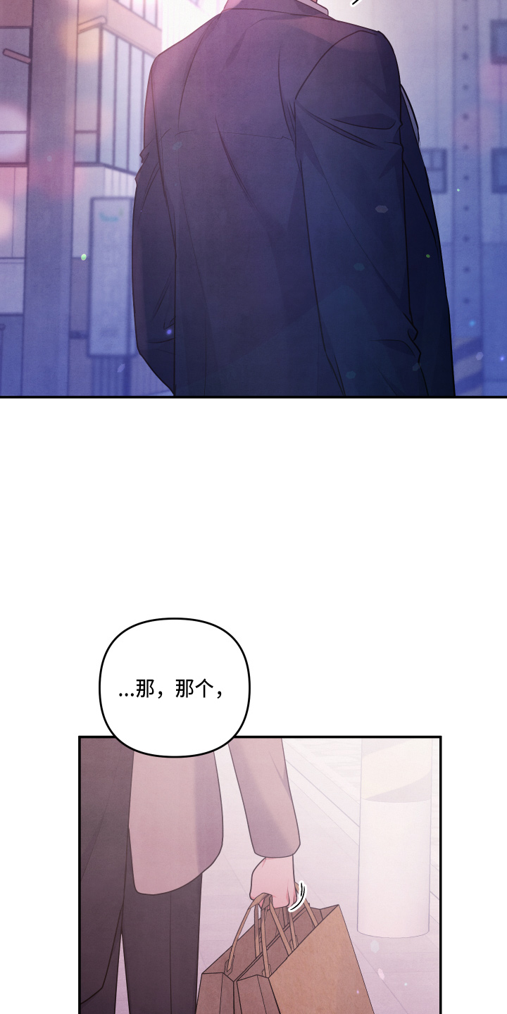 《危险接近》漫画最新章节第42章：结婚免费下拉式在线观看章节第【5】张图片