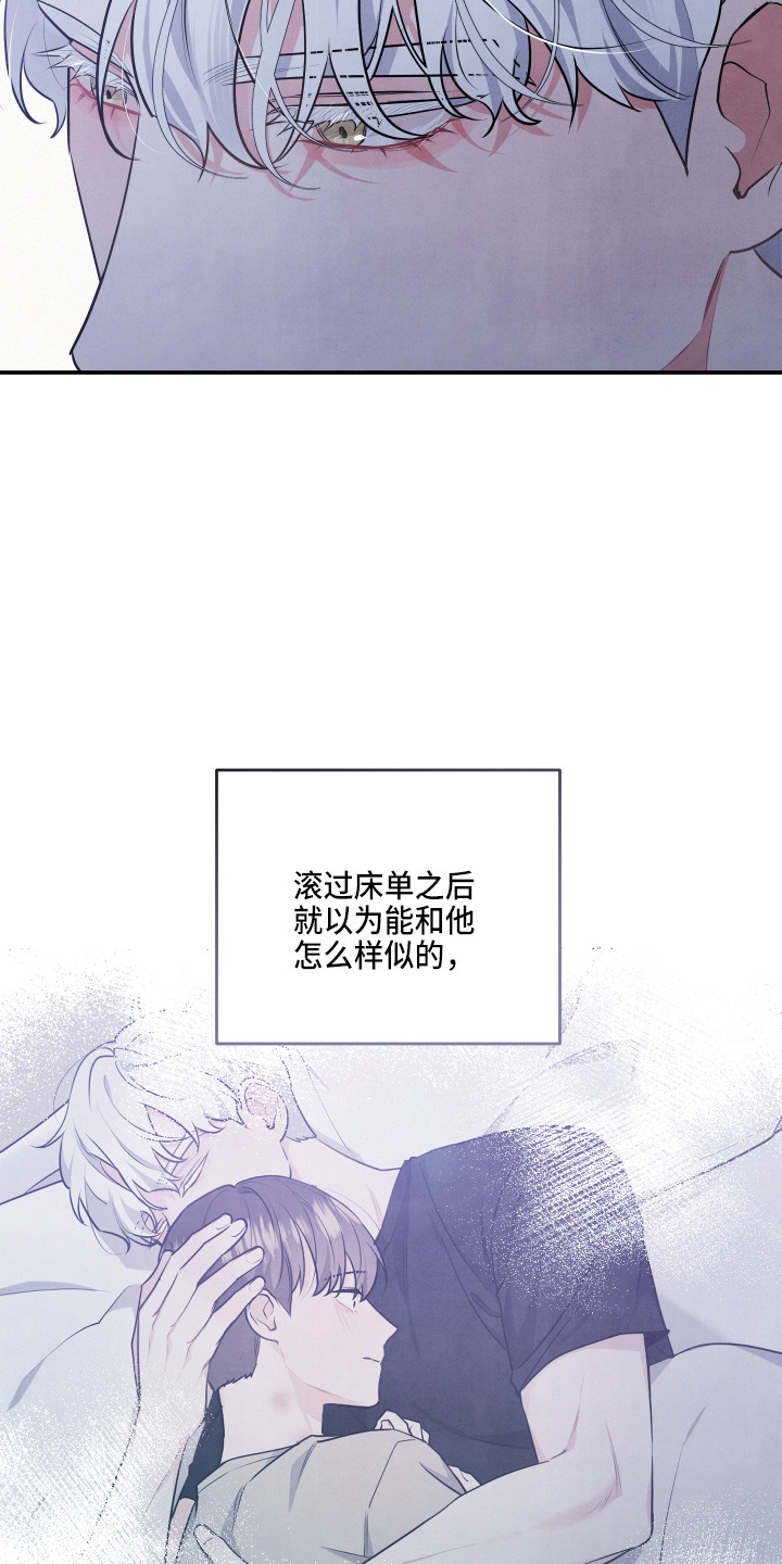 《危险接近》漫画最新章节第42章：结婚免费下拉式在线观看章节第【11】张图片