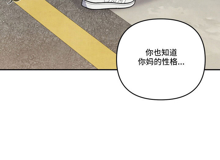 《危险接近》漫画最新章节第56章：同类人免费下拉式在线观看章节第【1】张图片