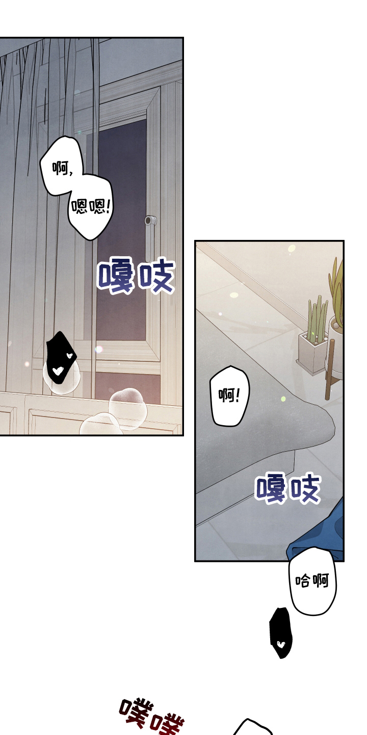 《危险接近》漫画最新章节第63章：私奔免费下拉式在线观看章节第【14】张图片