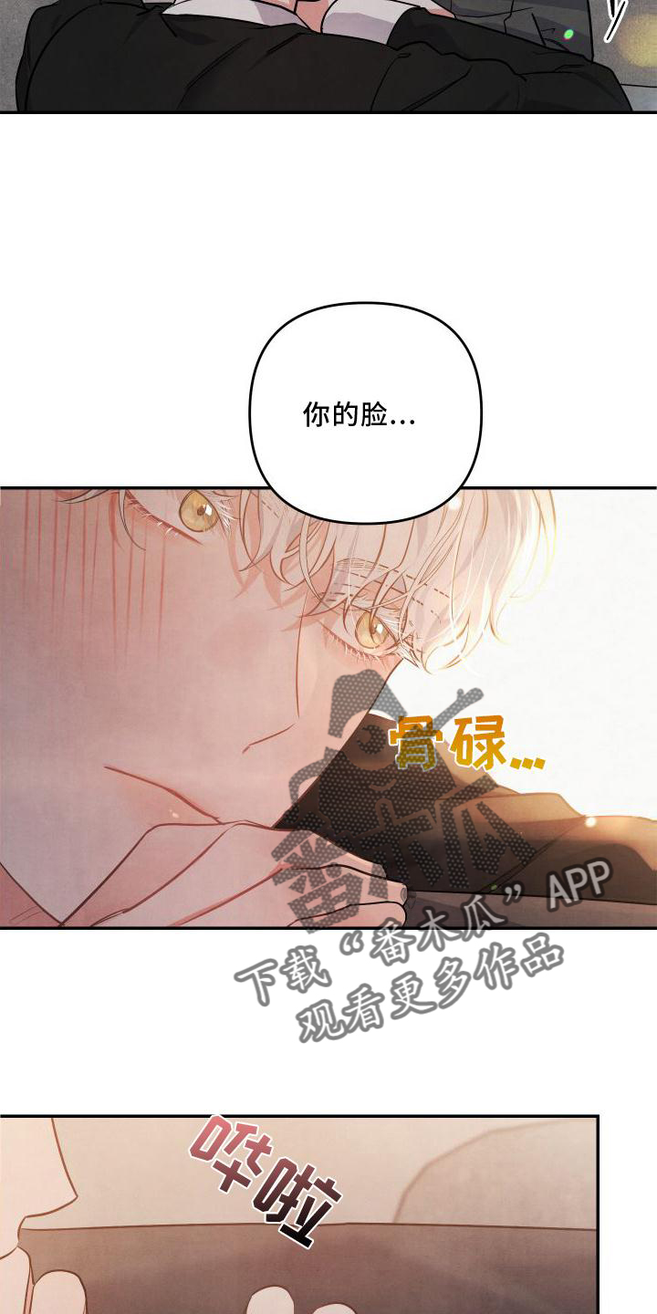 《危险接近》漫画最新章节第69章：【第二季】刺激免费下拉式在线观看章节第【16】张图片