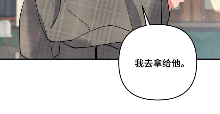 《危险接近》漫画最新章节第85章：【第二季】聚餐免费下拉式在线观看章节第【1】张图片