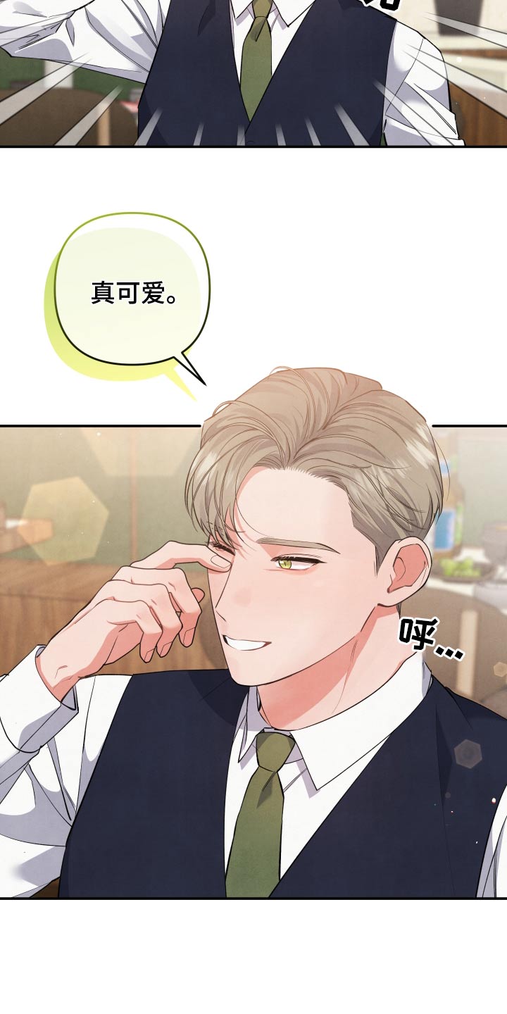 《危险接近》漫画最新章节第87章：【第二季】在哪免费下拉式在线观看章节第【13】张图片