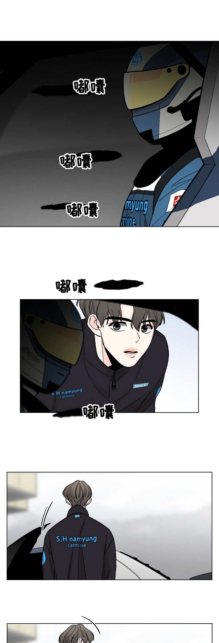 《车手与我》漫画最新章节第9章： 劝说免费下拉式在线观看章节第【10】张图片