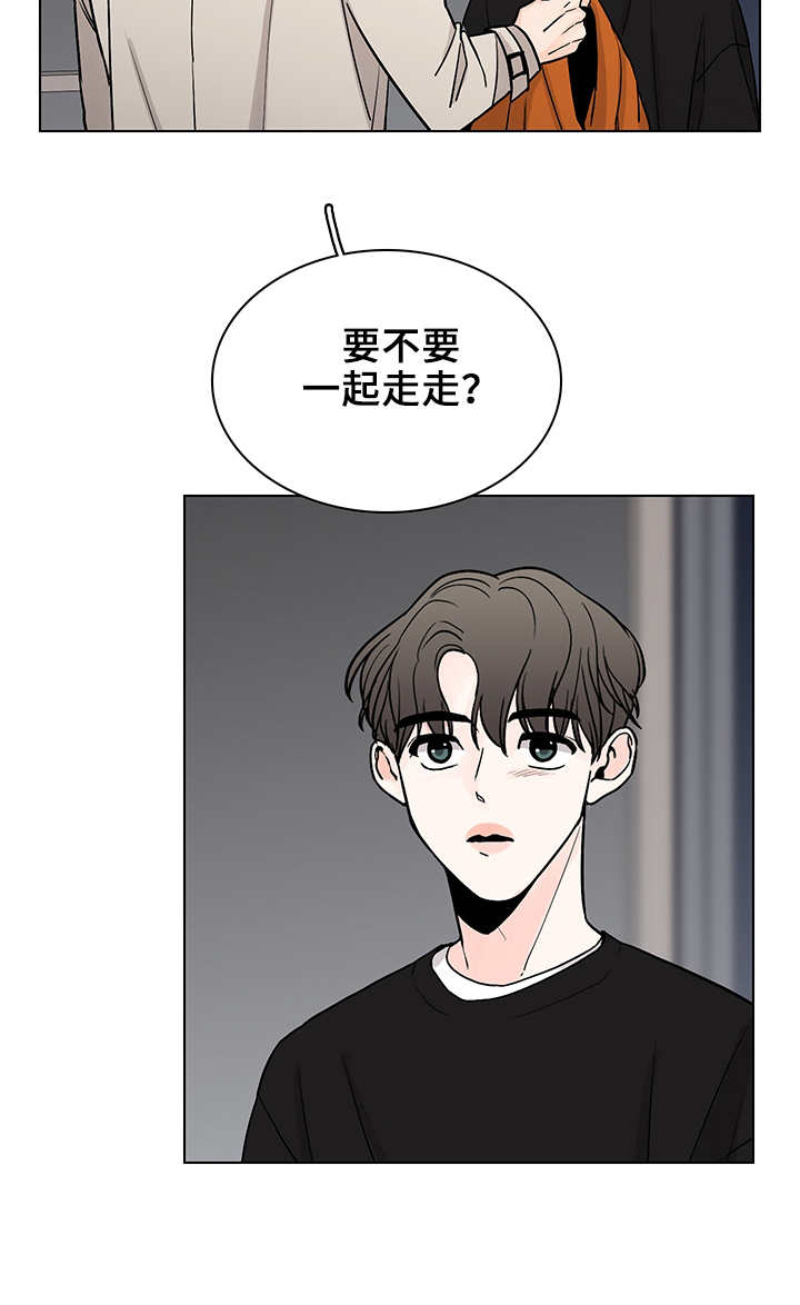 《车手与我》漫画最新章节第11章： 散步免费下拉式在线观看章节第【5】张图片