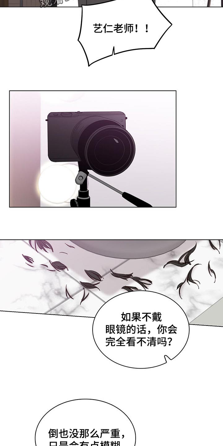 《车手与我》漫画最新章节第62章：【第二季】夸奖免费下拉式在线观看章节第【13】张图片