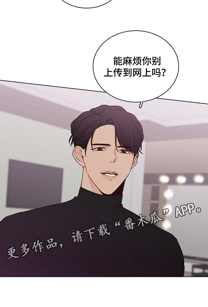 《车手与我》漫画最新章节第62章：【第二季】夸奖免费下拉式在线观看章节第【1】张图片