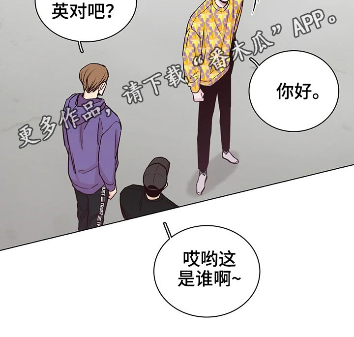 《车手与我》漫画最新章节第63章：【第二季】忐忑免费下拉式在线观看章节第【1】张图片