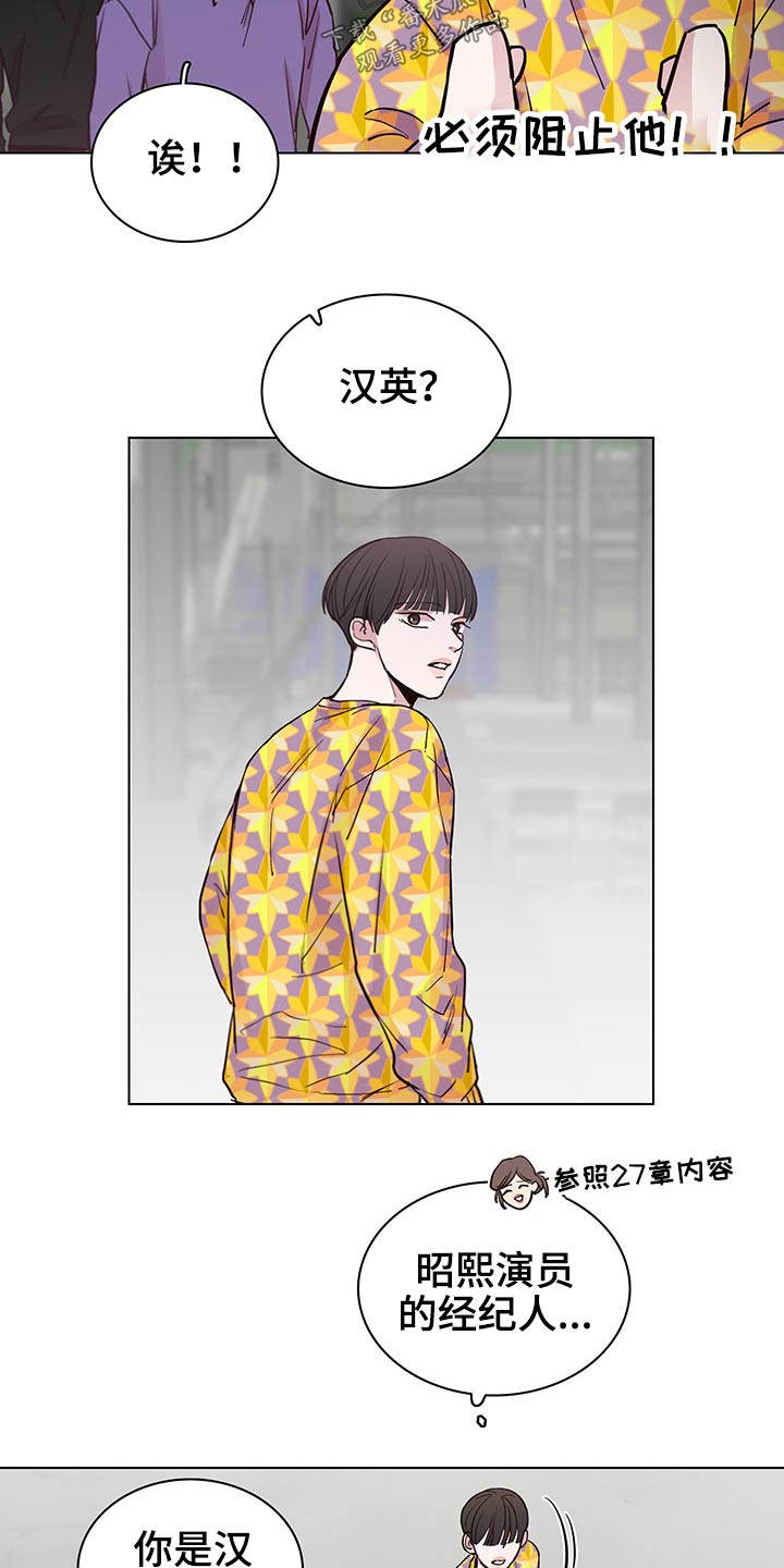 《车手与我》漫画最新章节第63章：【第二季】忐忑免费下拉式在线观看章节第【2】张图片