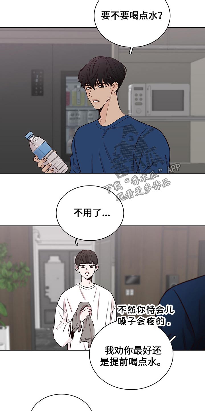 《车手与我》漫画最新章节第65章：【第二季】开始免费下拉式在线观看章节第【11】张图片