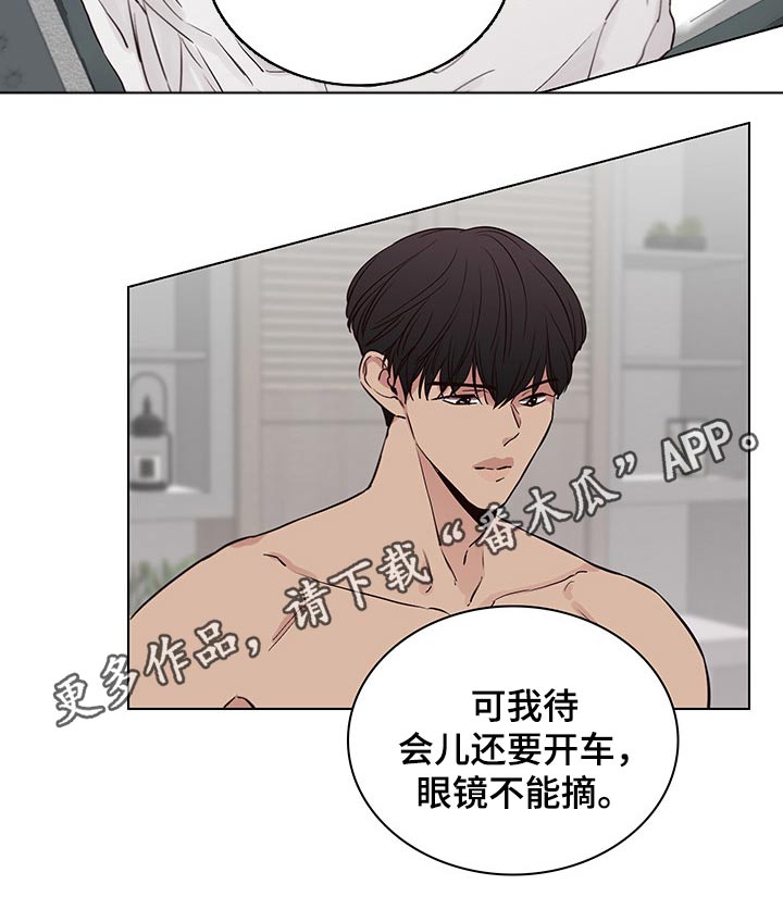 《车手与我》漫画最新章节第65章：【第二季】开始免费下拉式在线观看章节第【1】张图片