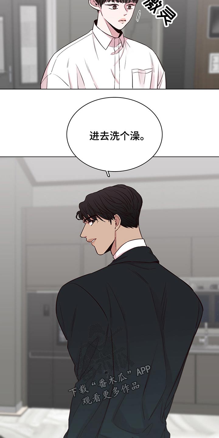 《车手与我》漫画最新章节第65章：【第二季】开始免费下拉式在线观看章节第【13】张图片