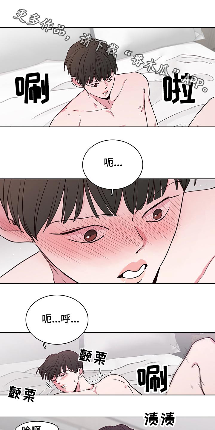 《车手与我》漫画最新章节第66章：【第二季】感觉一般免费下拉式在线观看章节第【11】张图片