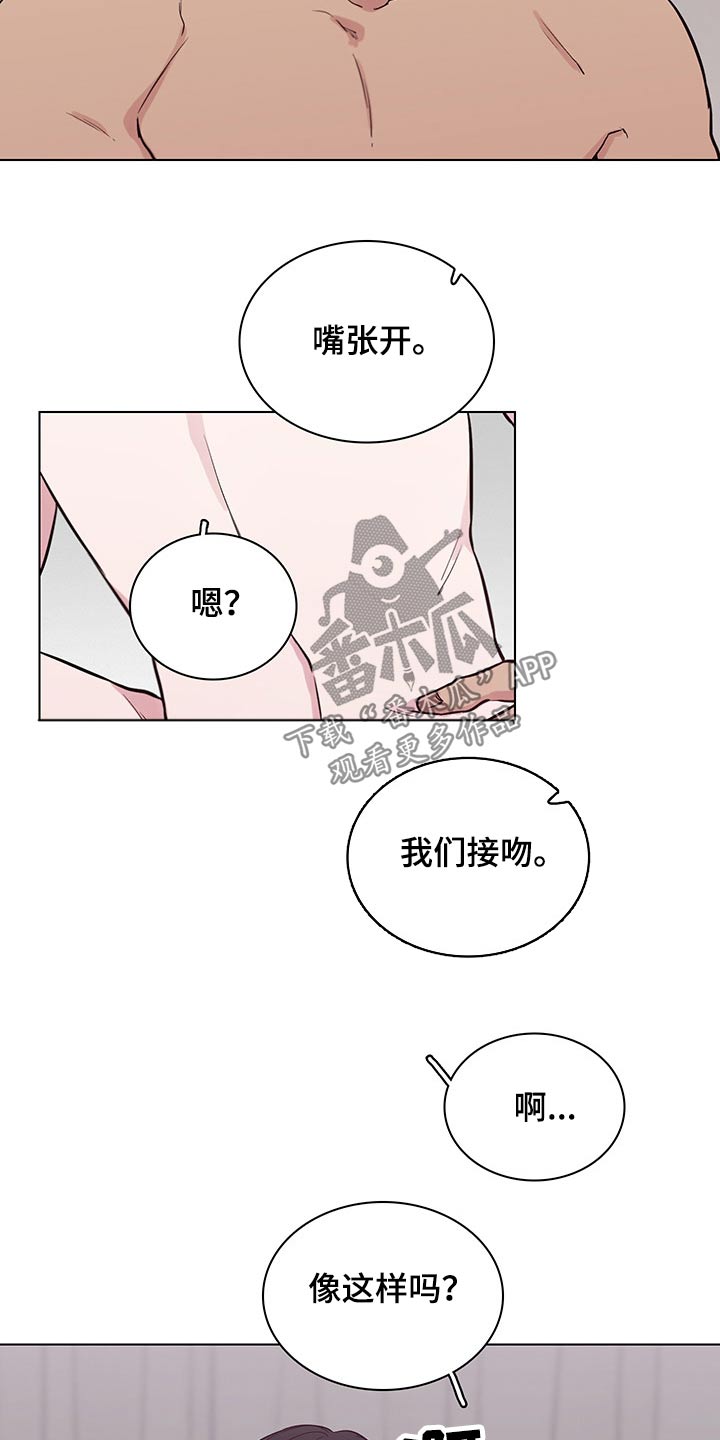 《车手与我》漫画最新章节第66章：【第二季】感觉一般免费下拉式在线观看章节第【7】张图片