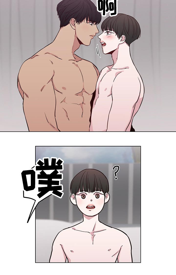 《车手与我》漫画最新章节第66章：【第二季】感觉一般免费下拉式在线观看章节第【6】张图片