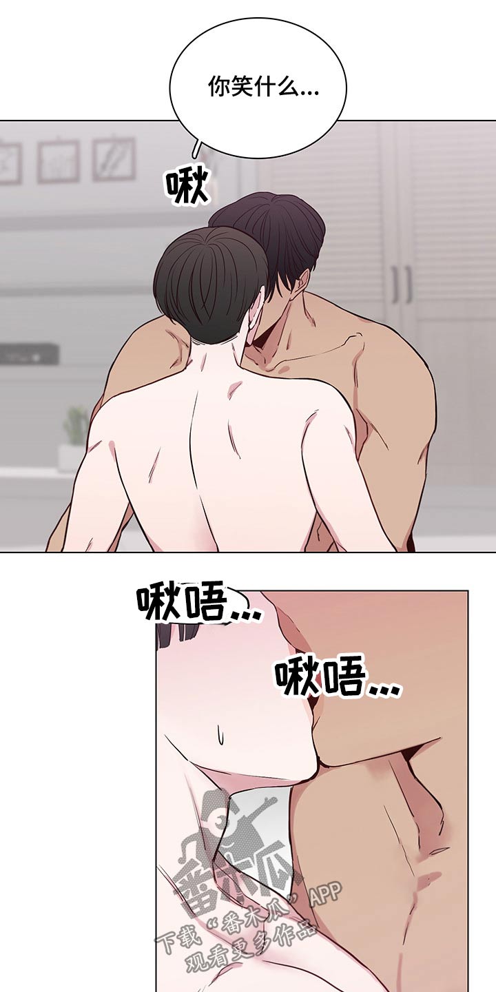 《车手与我》漫画最新章节第66章：【第二季】感觉一般免费下拉式在线观看章节第【5】张图片