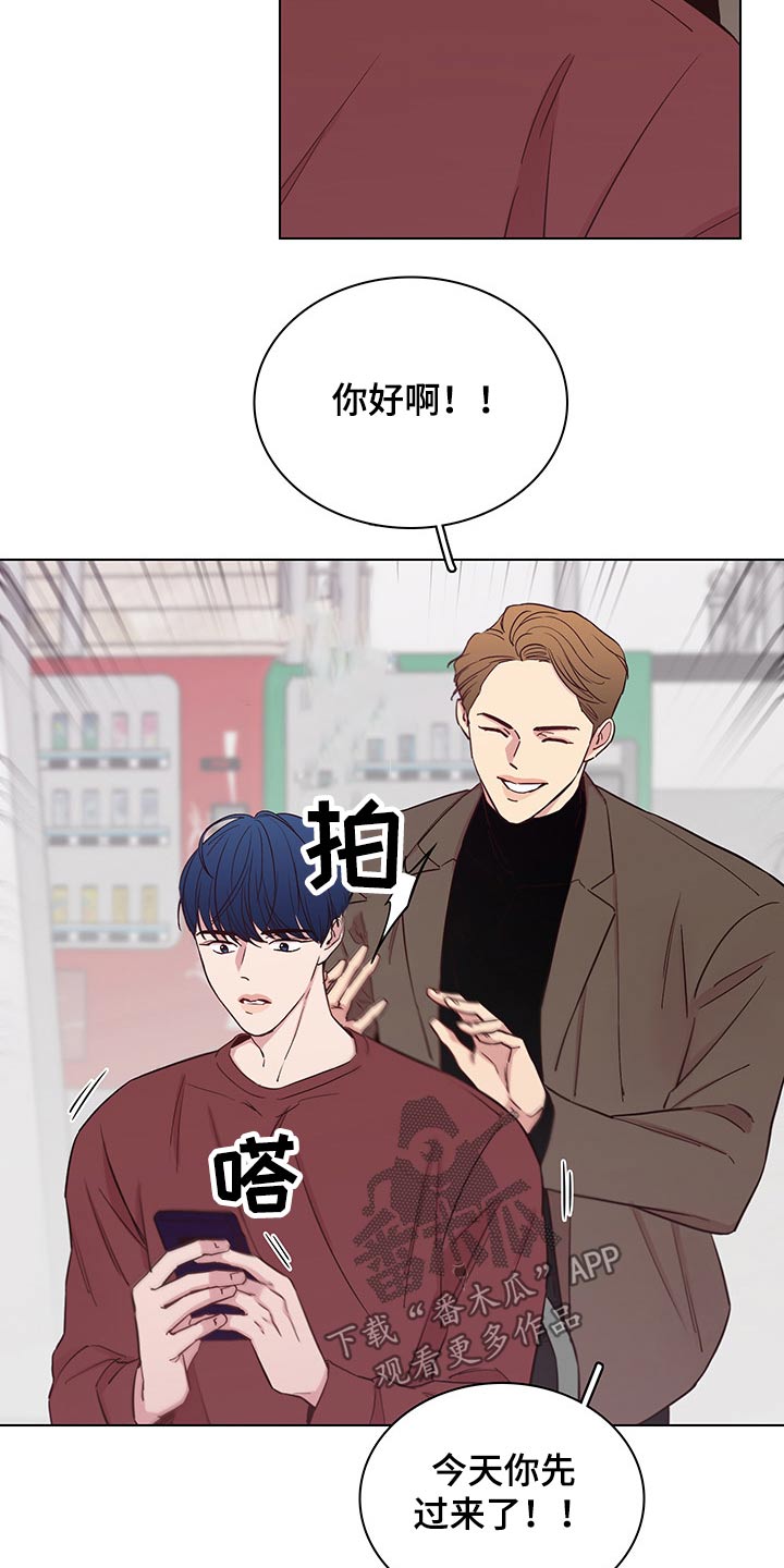 《车手与我》漫画最新章节第67章：【第二季】很想你免费下拉式在线观看章节第【5】张图片