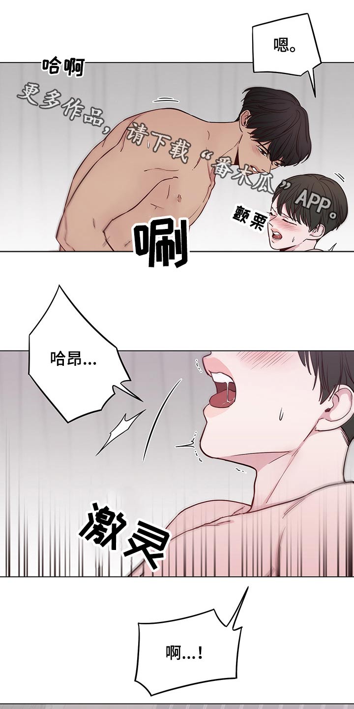 《车手与我》漫画最新章节第67章：【第二季】很想你免费下拉式在线观看章节第【15】张图片