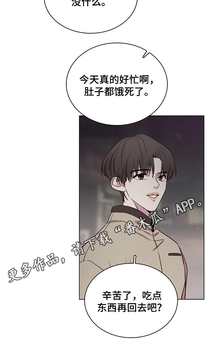 《车手与我》漫画最新章节第67章：【第二季】很想你免费下拉式在线观看章节第【1】张图片