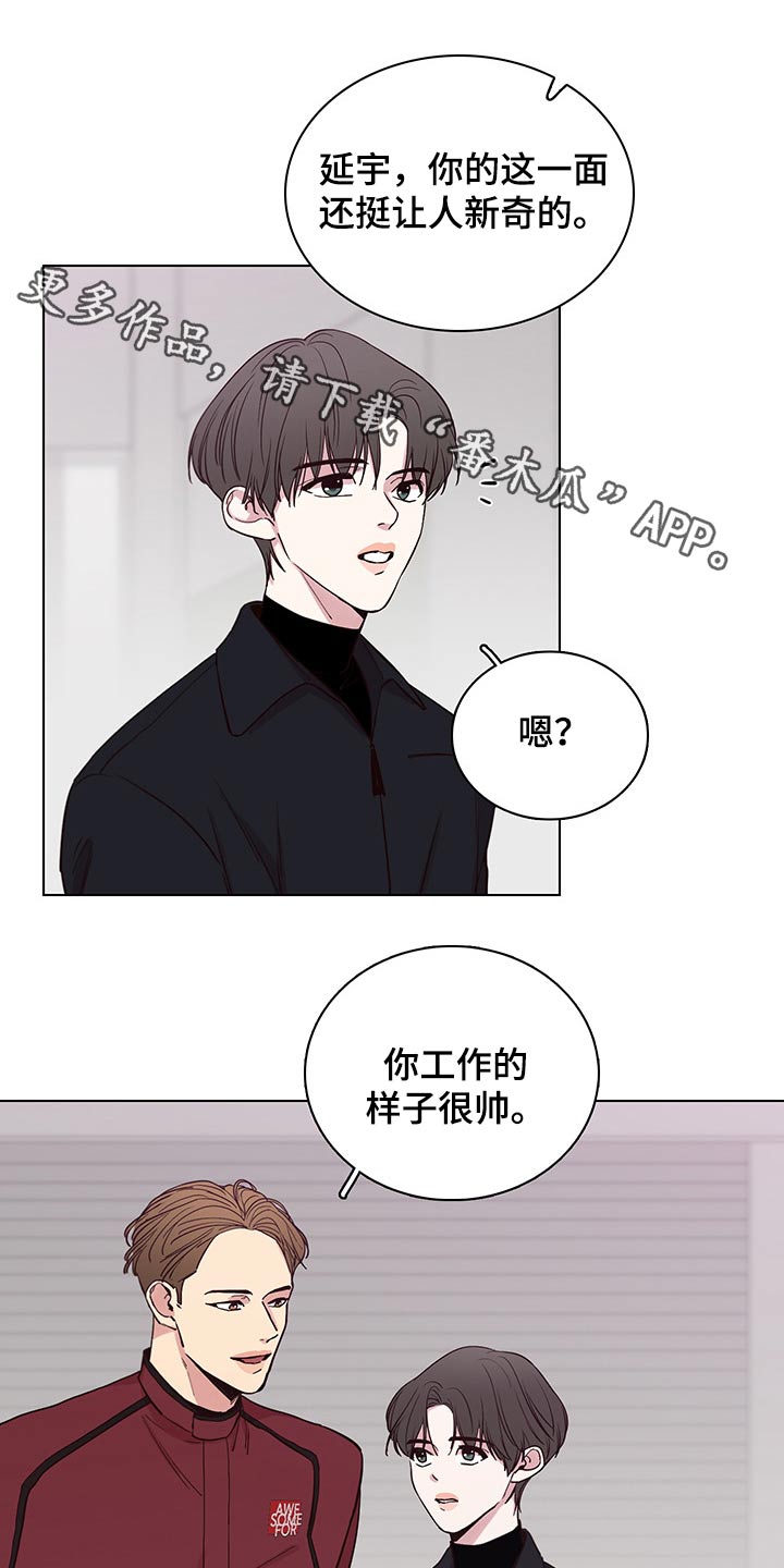 《车手与我》漫画最新章节第70章：【第二季】找茬免费下拉式在线观看章节第【20】张图片