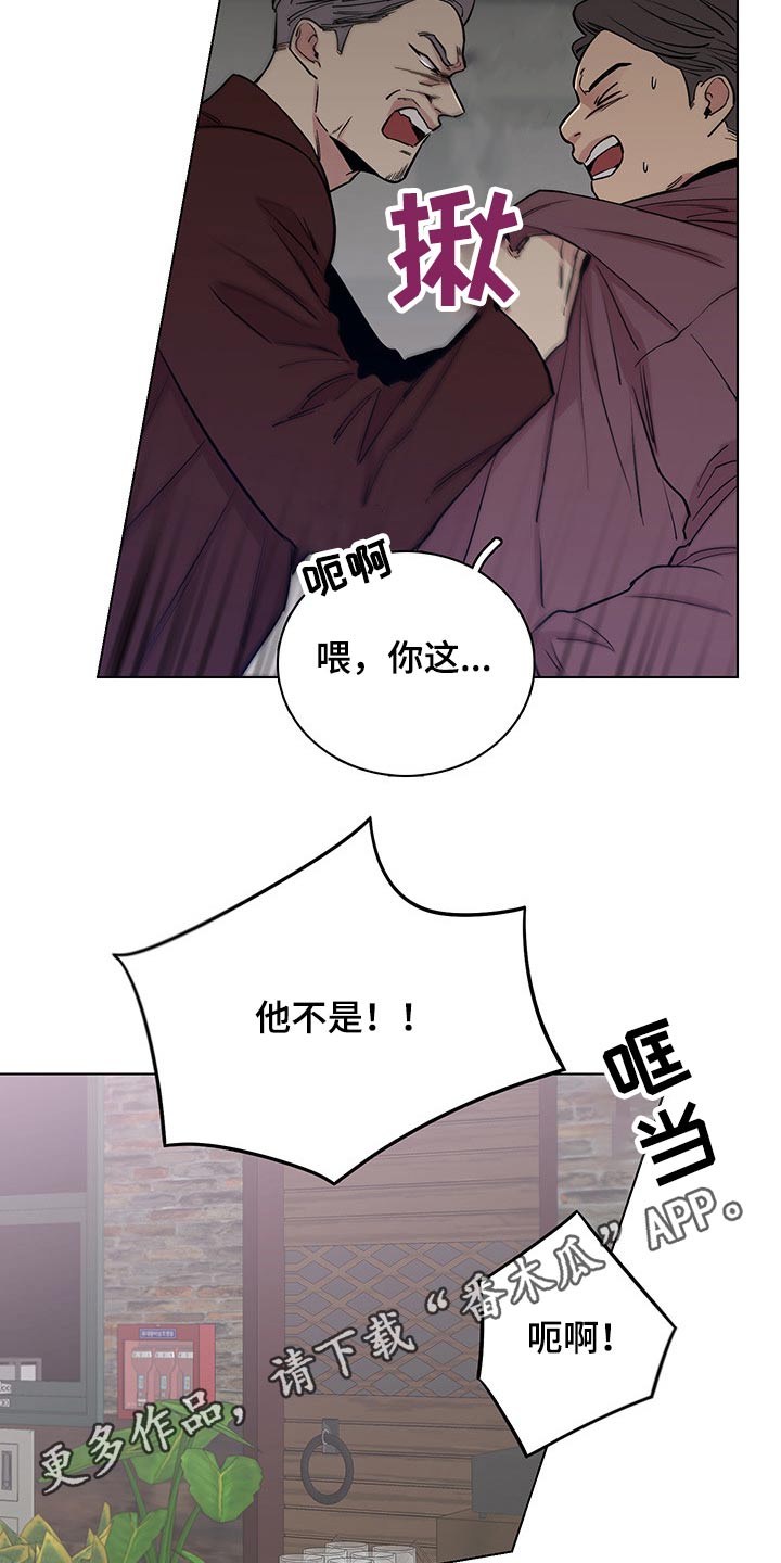 《车手与我》漫画最新章节第73章：【第二季】聚餐免费下拉式在线观看章节第【2】张图片