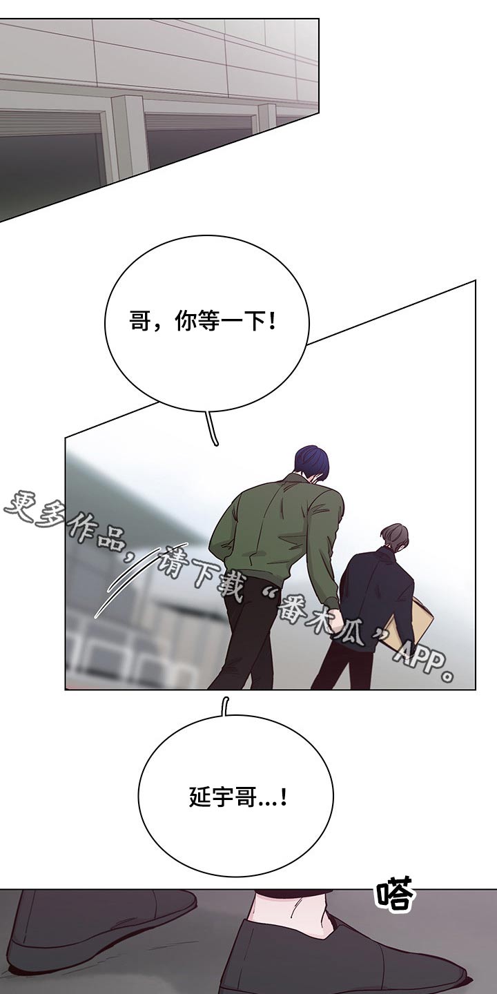 《车手与我》漫画最新章节第73章：【第二季】聚餐免费下拉式在线观看章节第【27】张图片