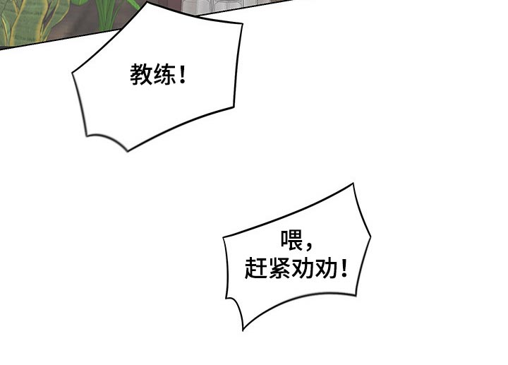 《车手与我》漫画最新章节第73章：【第二季】聚餐免费下拉式在线观看章节第【1】张图片