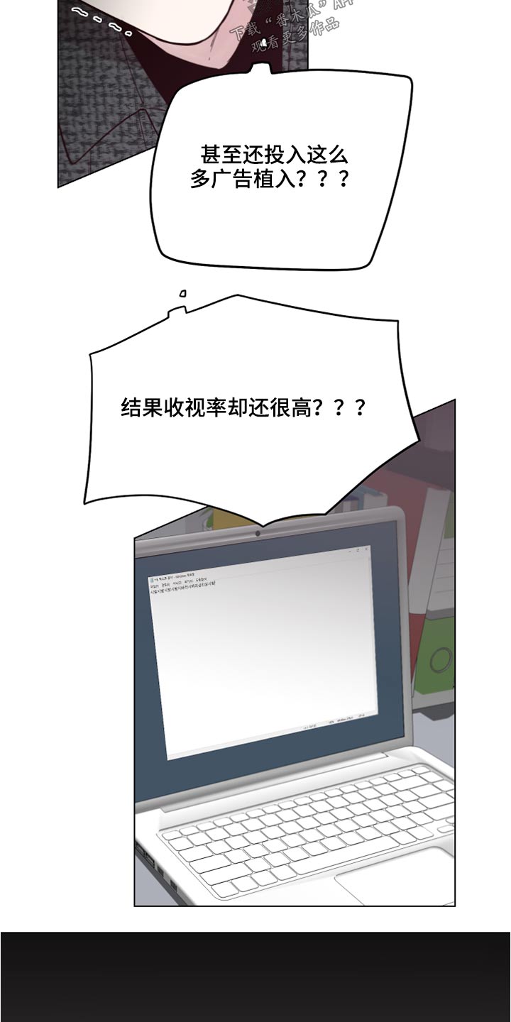 《车手与我》漫画最新章节第78章：【第二季】不方便免费下拉式在线观看章节第【9】张图片