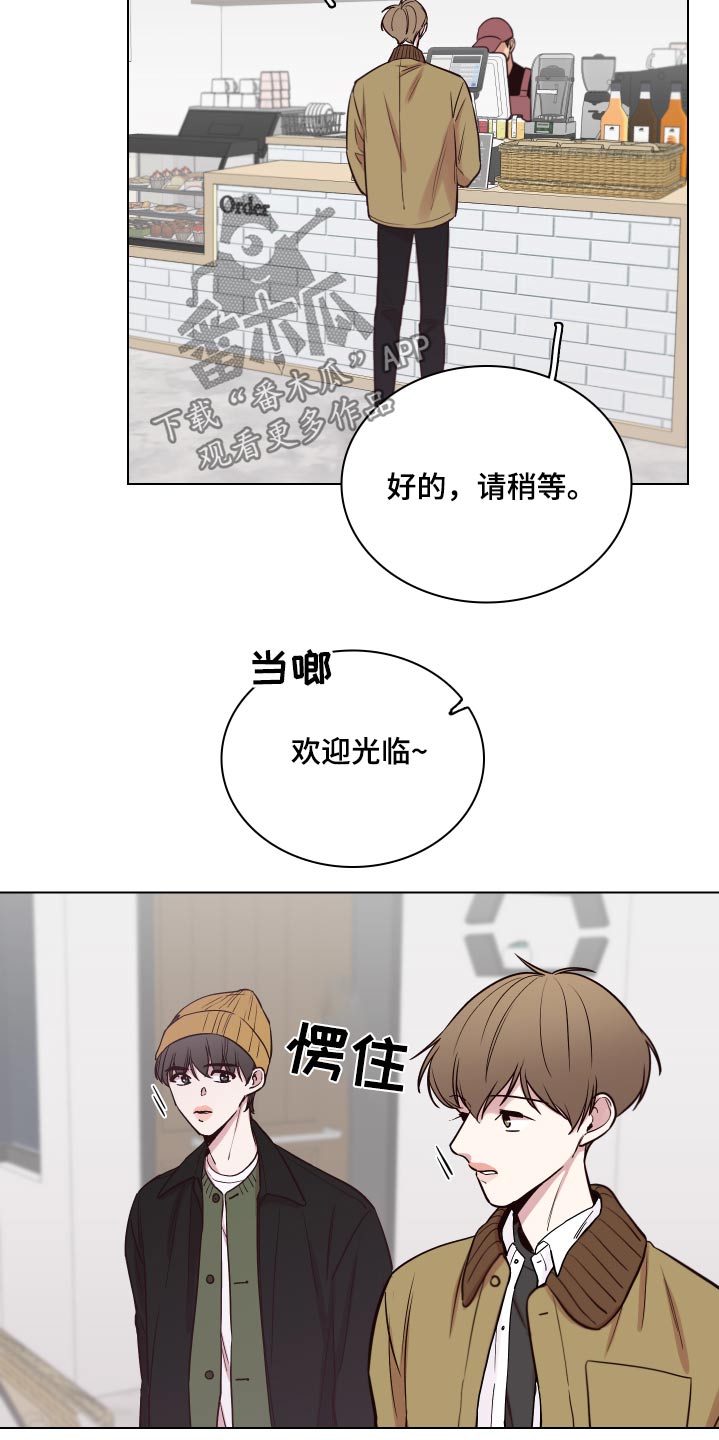 《车手与我》漫画最新章节第80章：【第二季】不知所措免费下拉式在线观看章节第【7】张图片