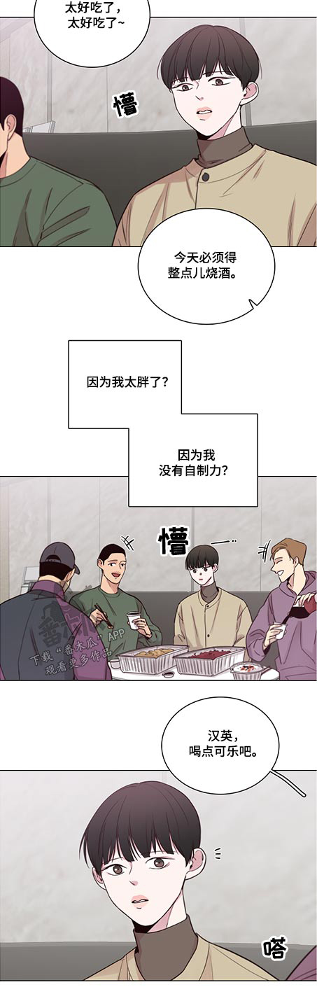 《车手与我》漫画最新章节第85章：【第二季】好自为之免费下拉式在线观看章节第【1】张图片