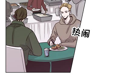 《车手与我》漫画最新章节第87章：【第二季】礼物免费下拉式在线观看章节第【4】张图片