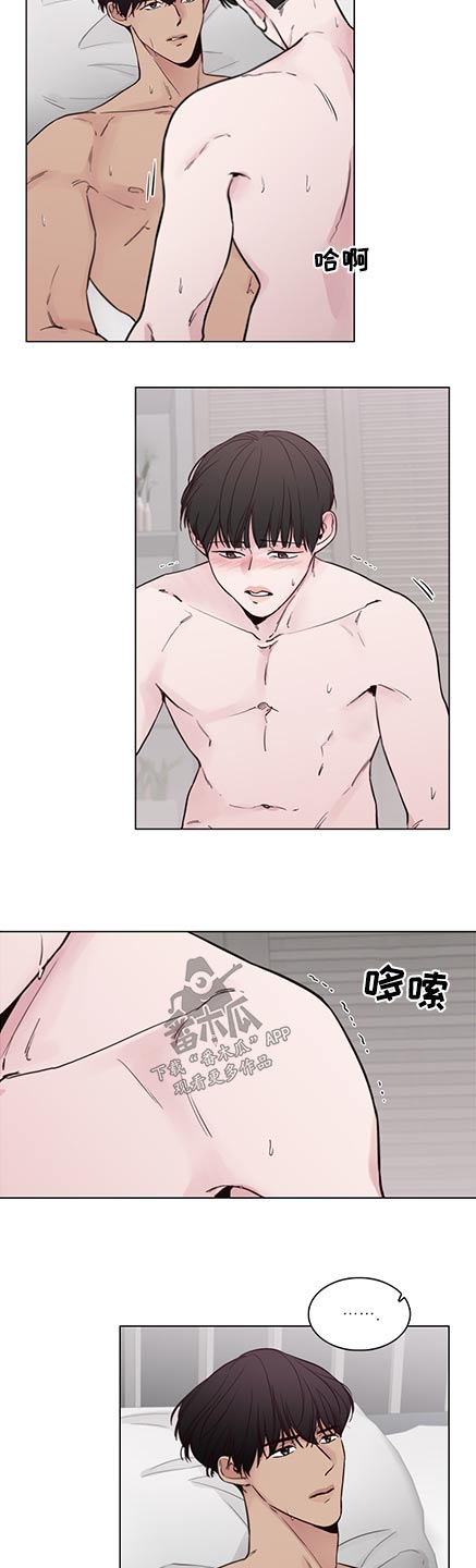 《车手与我》漫画最新章节第92章：【第二季】生什么气免费下拉式在线观看章节第【5】张图片