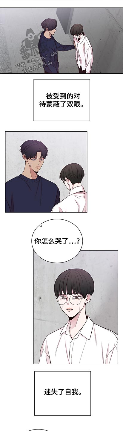 《车手与我》漫画最新章节第96章：【第二季】迷失自我免费下拉式在线观看章节第【6】张图片