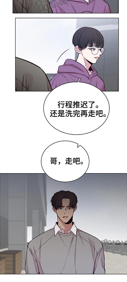 《车手与我》漫画最新章节第97章：【第二季】有什么打算免费下拉式在线观看章节第【5】张图片