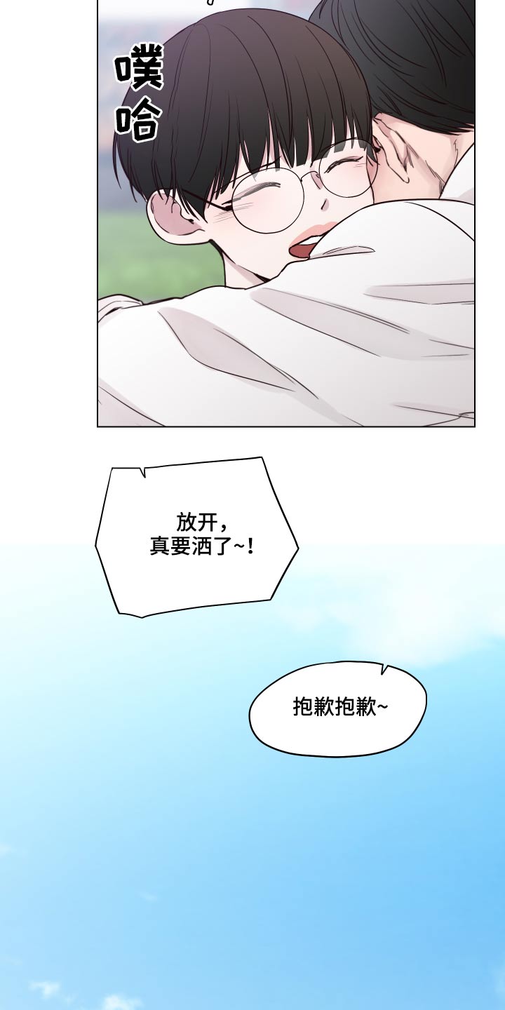 《车手与我》漫画最新章节第99章：【第二季】还有联系吗？免费下拉式在线观看章节第【11】张图片