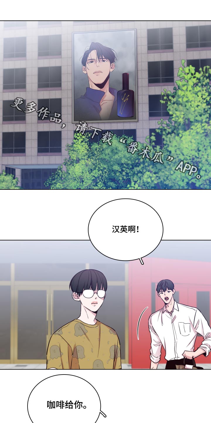 《车手与我》漫画最新章节第99章：【第二季】还有联系吗？免费下拉式在线观看章节第【20】张图片