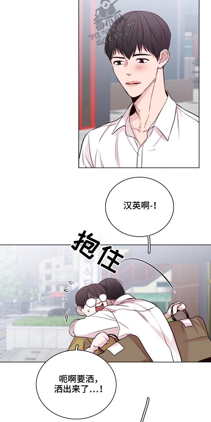 《车手与我》漫画最新章节第99章：【第二季】还有联系吗？免费下拉式在线观看章节第【13】张图片