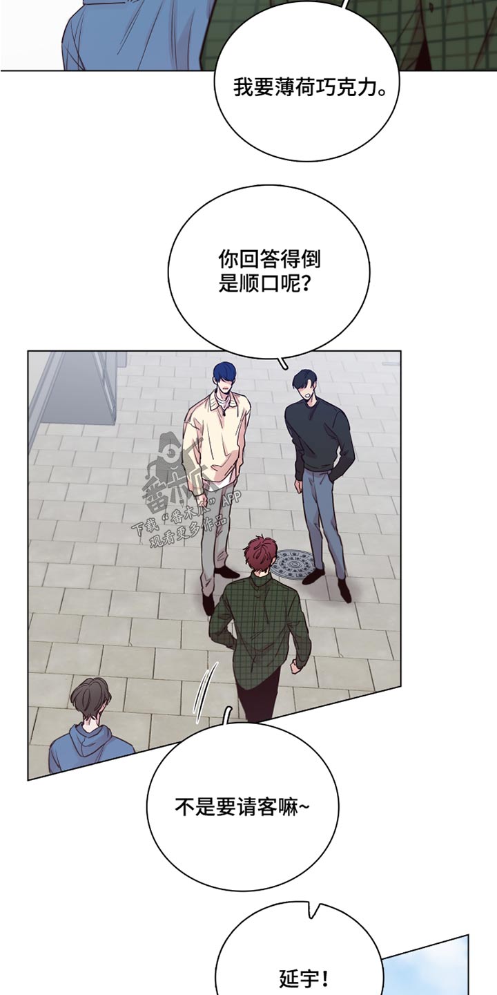 《车手与我》漫画最新章节第100章：【第二季】还记得我免费下拉式在线观看章节第【4】张图片