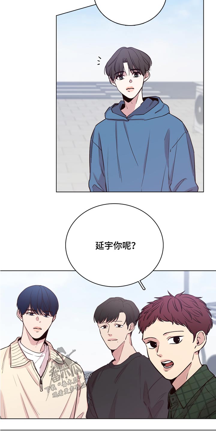 《车手与我》漫画最新章节第100章：【第二季】还记得我免费下拉式在线观看章节第【3】张图片