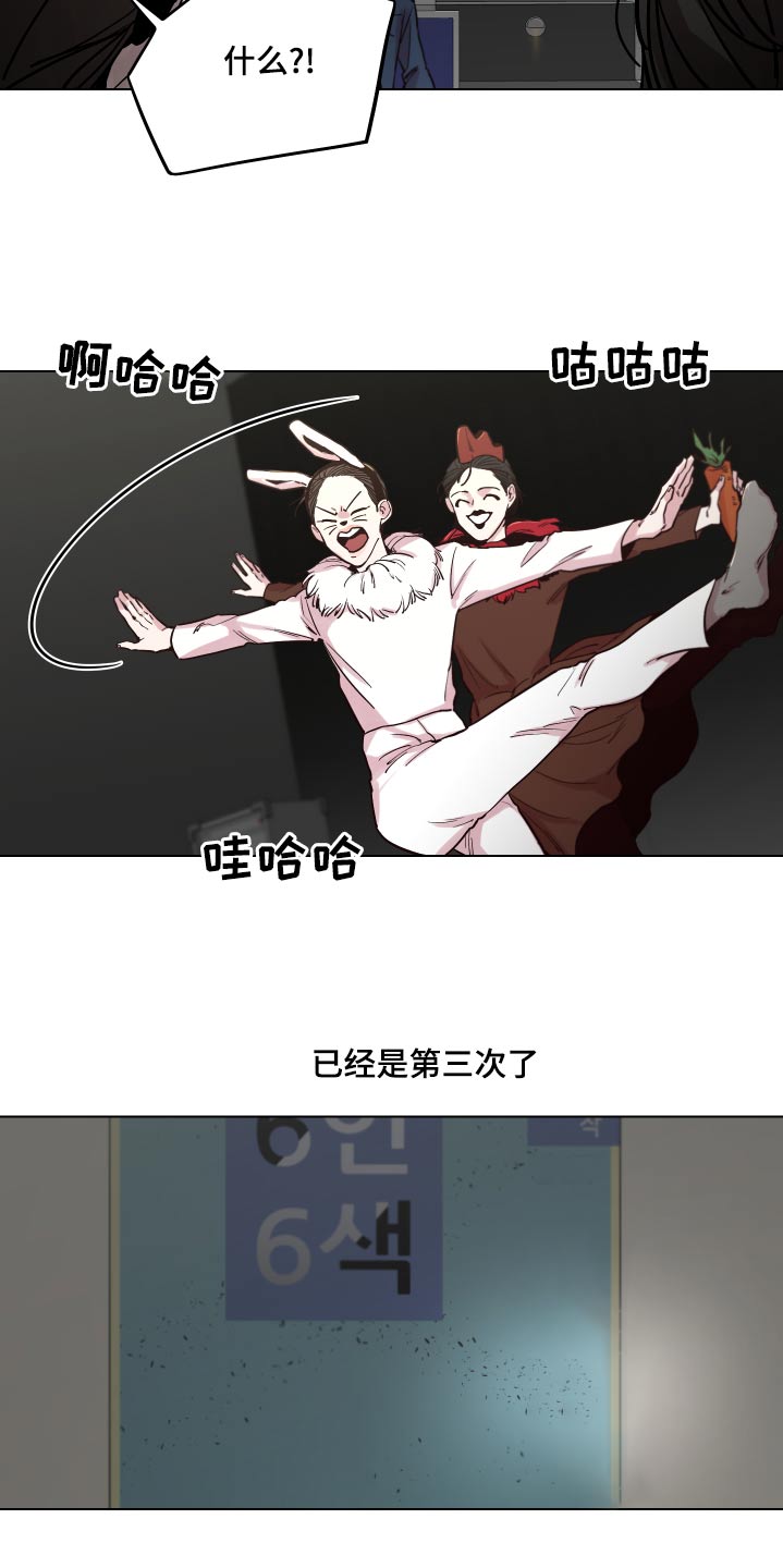 《车手与我》漫画最新章节第103章：【第二季】表演免费下拉式在线观看章节第【18】张图片