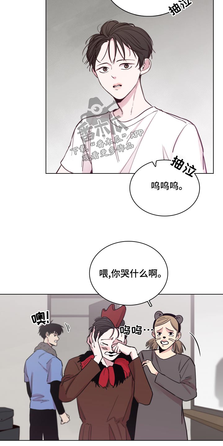 《车手与我》漫画最新章节第103章：【第二季】表演免费下拉式在线观看章节第【21】张图片