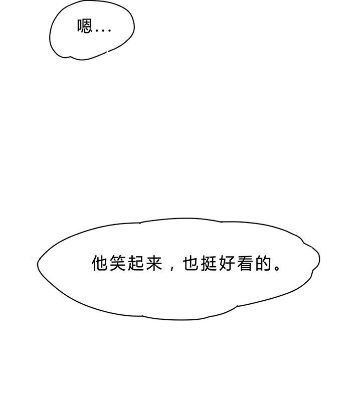 《遇见20岁》漫画最新章节第3章：免费下拉式在线观看章节第【1】张图片