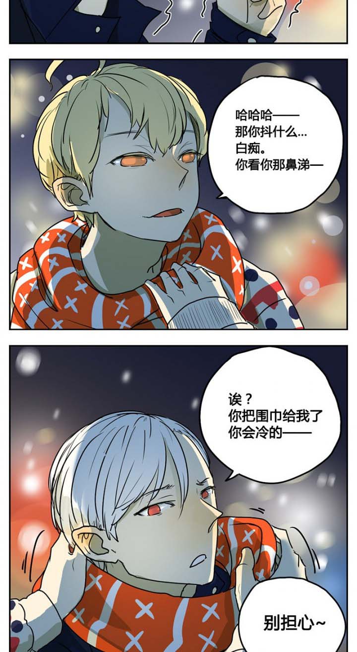 《遇见20岁》漫画最新章节第11章：免费下拉式在线观看章节第【4】张图片