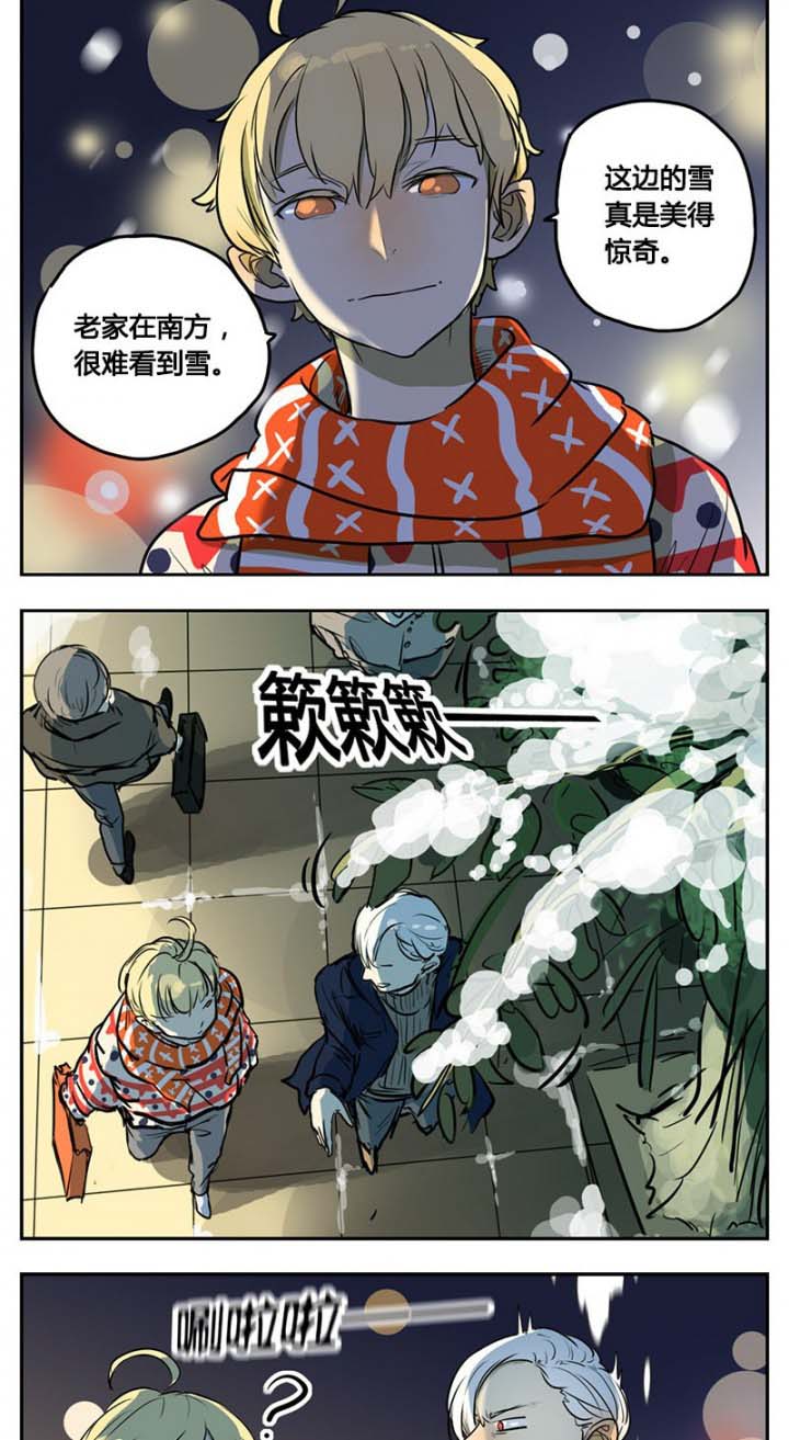 《遇见20岁》漫画最新章节第11章：免费下拉式在线观看章节第【7】张图片