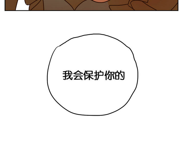 《遇见20岁》漫画最新章节第28章：免费下拉式在线观看章节第【4】张图片