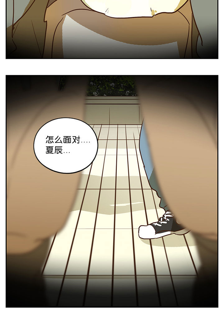 《遇见20岁》漫画最新章节第39章：免费下拉式在线观看章节第【4】张图片