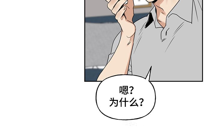 《周末合约》漫画最新章节第46章：开心学习免费下拉式在线观看章节第【1】张图片